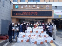 공주시, 코로나19 집단발생 극복 온정의 손길 잇따라
