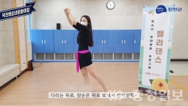 진천 덕산청소년문화의집, 온라인 프로그램 성료