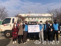 천안시 목천읍ㆍ성남ㆍ수신면 취약 계층 지원 나서