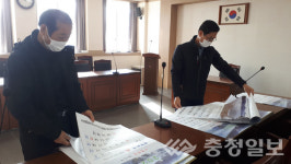 회남면이장협의회, 2021년 아름다운 회남면 달력 제작 배포