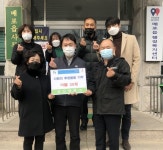 성신양회 단양공장, 홀몸노인 등에 이불 '전달'