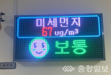 예산보성초병설유치원 안심행복유치원 선정