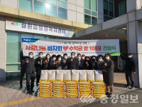 천안 주식회사 이엘테크 등 취약계층 사랑의 나눔 후원 곳곳에서 전개