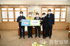 예산군 일반산업단지 소재 이앤에스㈜, 성금 2000만원 기탁