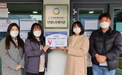 단양노인복지관, 사회복지자원봉사 우수 관리센터 선정