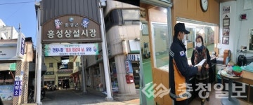 홍성소방서, 전통시장 점포 점검의 날 운영