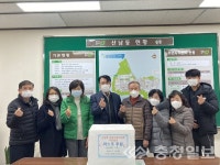 산남동 부영 사랑으로 입주민, 사랑의 마스크 기탁 