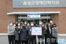 인팩 이피엠(주) 음성공장, IN(人1) 사랑 급여 1% 나눔 운동 실시
