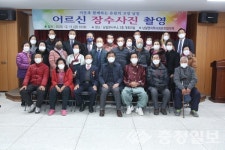금산 남일면지역사회보장협, 장수사진 촬영 봉사