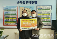 송악개발위 영농조합법인, 취약계층 위해 쌀 기부