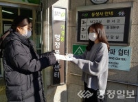 가경동행정복지센터, 재활용품 배출 인식 개선 홍보 