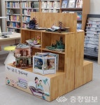 보령 웅천도서관 이상한 나라의 앨리스 테마 전시