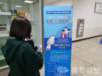 괴산군 안심콜 출입관리 서비스 운영