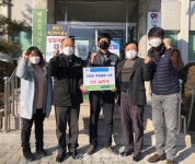단양 매포읍에 온정의 성금·후원물품 답지