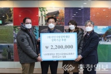 천안국제화교육특구사업단 원어민교사 일동 장학금 220만원 기부