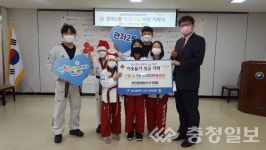 용인대 영광태권도, 대전 서구 관저2동에 라면 기탁