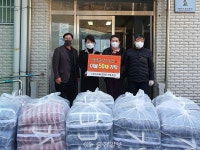 제천 세종축산, 중앙동에 이불 50채 기탁