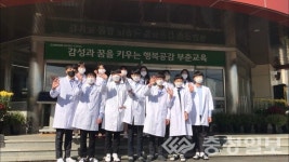 서산부춘중학교전국 과학 동아리발표대회 은상 수상