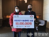 금강센테리움CC 통 큰 기부