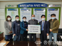 천안 태권박사&스포츠짐·태권박사체육관 등 이웃사랑 실천