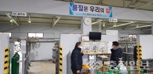 한국가스안전공사 충남지역본부 가스캠 테크놀로지 안전실태점검