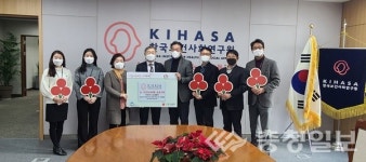 한국보건사회연구원, 세종사회복지공동모금회에 1000만 원 기탁