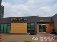 대덕구, 신규 아파트에 국공립어린이집 개원