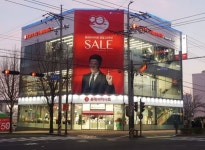 롯데하이마트 동구일산점 새해맞이 세일 페스타 실시