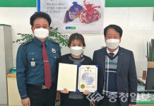 음성농협 서아연씨, 보이스피싱 막아 김사장 전달