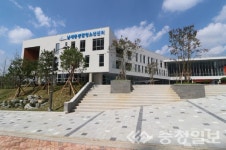 남세종종합청소년센터 개관, 청소년에게 날개를