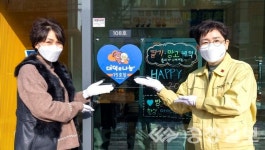 대덕구, 대덕e나눔 참여점포 15호점 선정… 새로운 나눔운동