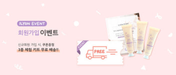 맘&베이비케어 브랜드 일리온 베베, 공식  론칭 기념...100% 당첨 체험단 진행