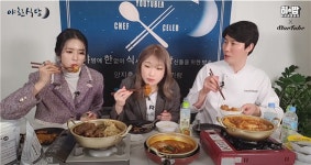 야한식당영운점 | 코로나 피해 소상공인을 위한 '스타튜브' 방송 '야한식당'에 박기량 출연