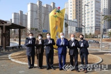 금산군, 내포신도시 테마광장 인삼 상징조형물 설치