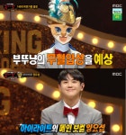 복면가왕 부뚜막 고양이 양요섭, 하현우 넘지 못하고 보물상자에 패