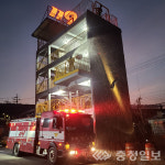 보은소방서, 비대면-언텍트(Untact) 소방안전 특수시책 추진 눈길 끌어