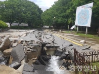 천안시 태조산공원 재해복구공사 본격 착수