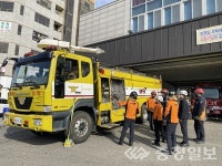 청주동부소방서, 오창119안전센터에 고성능 화학차 재배치