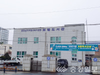 충청남도보령교육지원청보령도서관, 온라인 겨울방학 독서교실 운영 호응