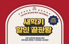 YBM넷 원격평생교육원, 학점은행제 사회복지사2급 새학기 개강반 수강생 모집