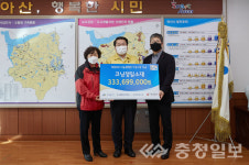 코닝정밀소재(주) 희망2021 나눔캠페인 성금 3억3300여만 원 후원