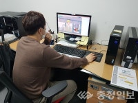 세종교육청, 정기 안전보건교육