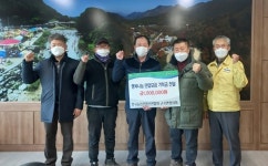군서면, 코로나에도 따뜻한 기부 행렬