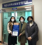 제천시지역사회보장協, 취약계층에 키트 전달