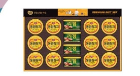 파라다이스 기프트, 동원 F&B 참치,햄 구정 선물세트 기획전 실시