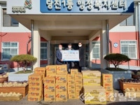당진1동, ㈜동화통신의 마음 담은 사랑꾸러미 후원