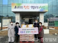 천안시 성환읍 목장교회 등 기부 행렬 줄이어