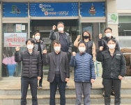 단양 어상천면, 설 명절 종합대책 추진