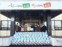 수한면 지역사회보장협의체 설명절 소외계층 위문품 전달