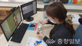 충북자연과학교육원, 초등교사 융합과학 연수  실시간 쌍방향으로  